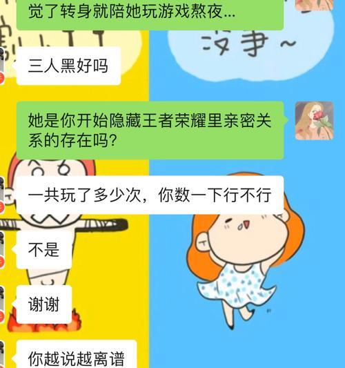 异地恋女生提出分手原因是什么？如何应对和解决？  第1张