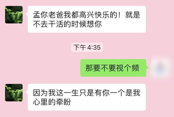 如何在异地恋中抓住女友的心？不在乎的表现有哪些？  第2张