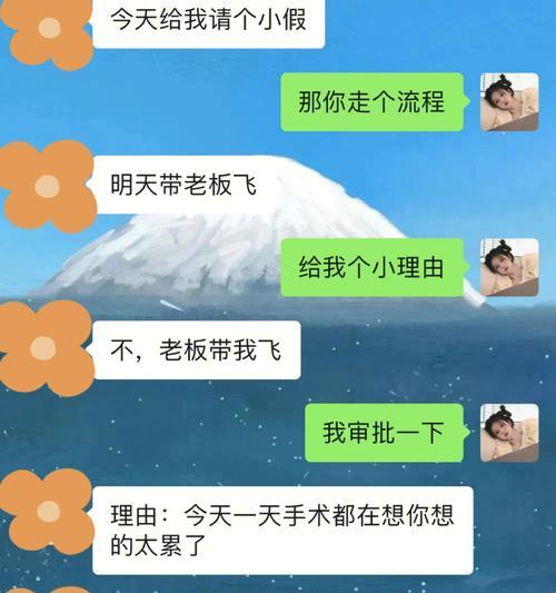 异地恋女友和别人暧昧要分手我怎么办？如何挽回感情？  第2张