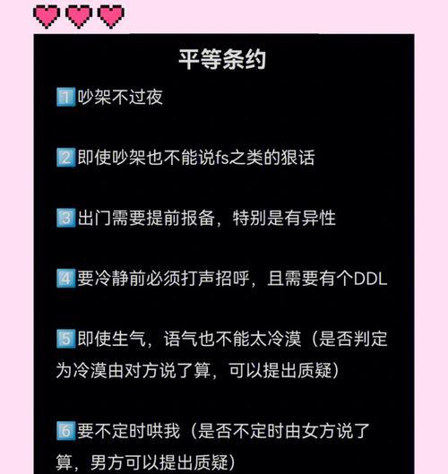 异地恋女友和别人暧昧要分手我怎么办？如何挽回感情？  第3张