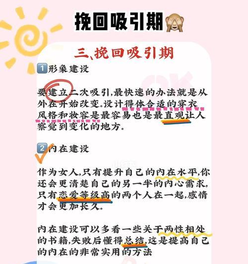 如何处理异地恋女友生气说分手的情况？  第3张