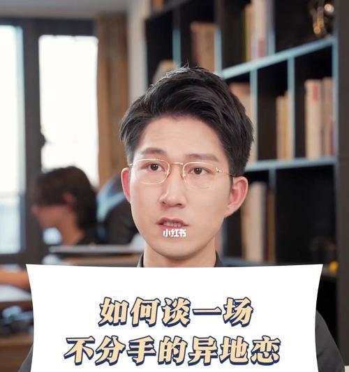 异地恋女友提分手有人追我女朋友怎么办？如何挽回爱情？  第2张