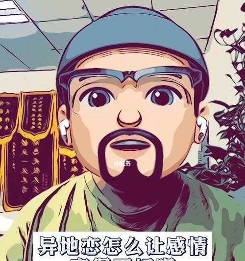 异地恋女友喜欢上别人了怎么重新追回她？有效挽回爱情的策略是什么？  第1张