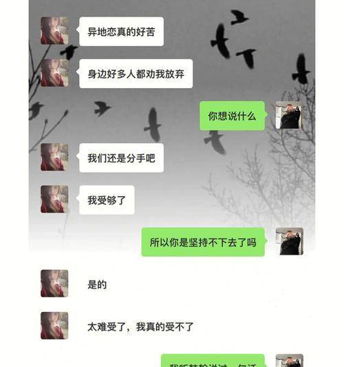 异地恋女友主动分手怎么挽回？有效挽回策略有哪些？  第2张