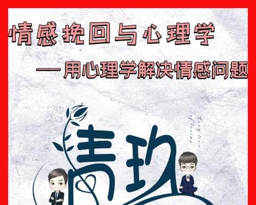 异地恋如何挽回爱情？教你正确的挽回方法是什么？  第2张