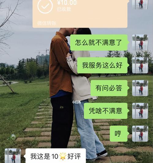 异地恋失败的原因有哪些？如何克服异地恋的挑战？  第1张