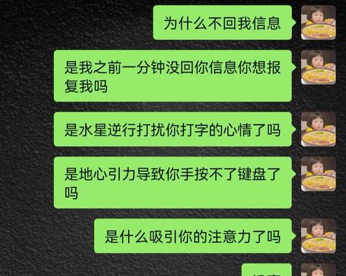 异地恋失败的原因有哪些？如何克服异地恋的挑战？  第3张