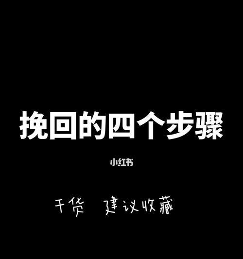 异地恋挽回男友技巧有效吗？短信挽回男友的最佳方法是什么？  第3张