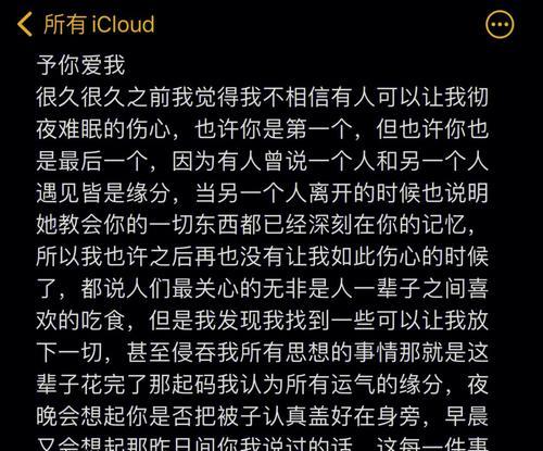 异地恋挽回男友全攻略：成功挽回的条件是什么？  第3张