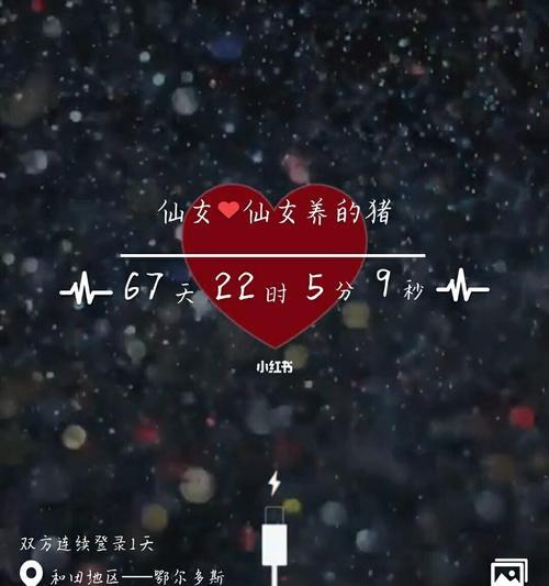 异地恋网恋成功率有多高？如何提高成功率？  第2张