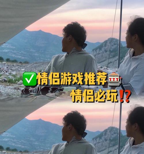 异地恋突然冷淡怎么办？如何迅速升温感情？  第3张