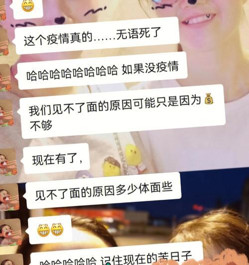 异地恋中男生想念女友的表现有哪些？  第3张