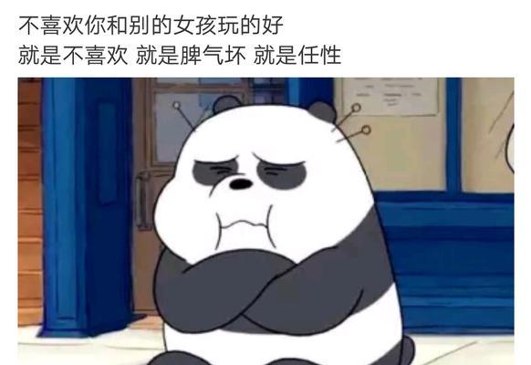 异地恋挽回男朋友的三个关键方法是什么？  第2张