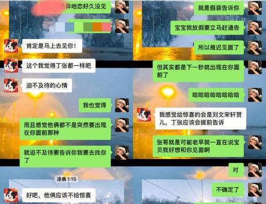 异地恋维持困难怎么办？如何解决想见对方的需求？  第2张