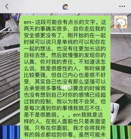 异地恋中遇到的难题有哪些？如何有效解决？  第2张