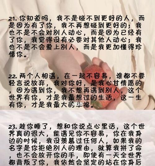 异地恋中遇到的难题有哪些？如何有效解决？  第1张