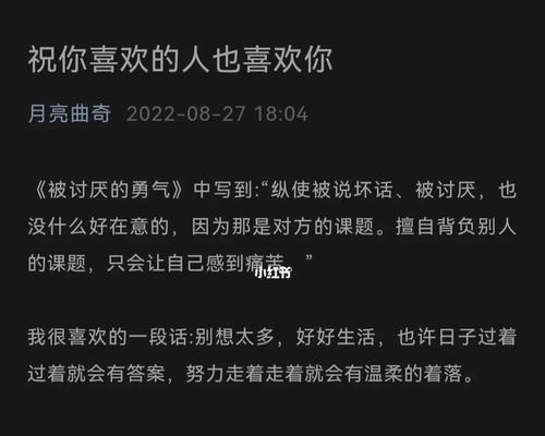 异地恋中男朋友爱你的三个明显表现是什么？  第2张