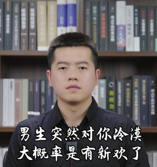 异地恋男生想分手有哪些征兆？如何挽回感情？  第3张
