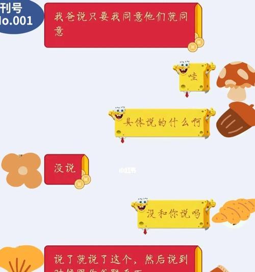 异地男友坚决分手怎么办？如何应对情感危机？  第1张
