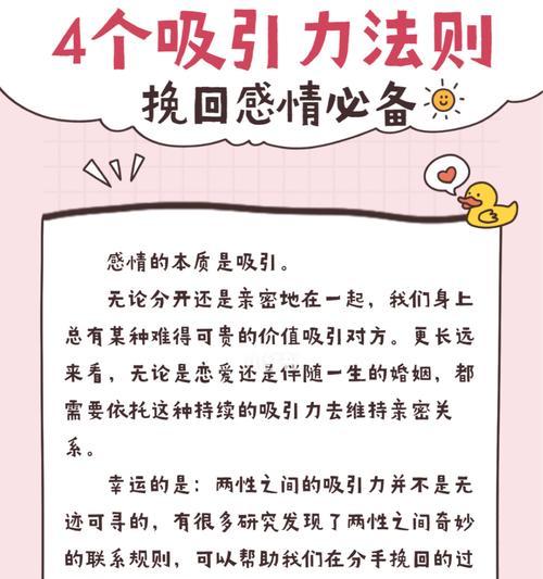 如何挽回说累了的异地男友？分手挽回的必看方法是什么？  第1张