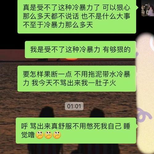 如何挽回说累了的异地男友？分手挽回的必看方法是什么？  第3张