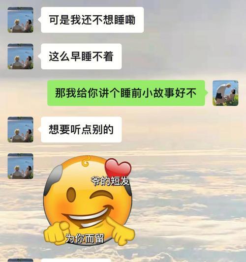 异地女朋友劈腿的表现有哪些？如何发现和应对？  第1张