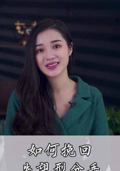 异地恋分手后挽回女友的正确方法是什么？  第2张