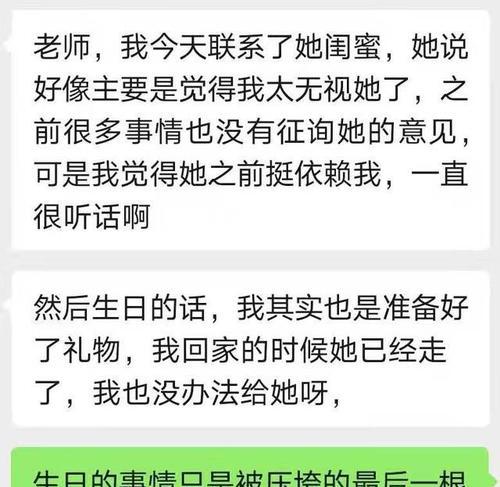 异地恋女友提出分手怎么办？有效挽回方法有哪些？  第3张
