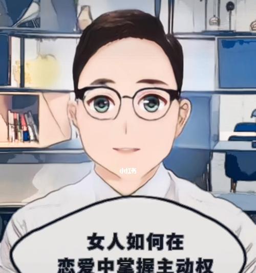 异地恋分手后如何挽回？教你有效策略和步骤  第2张