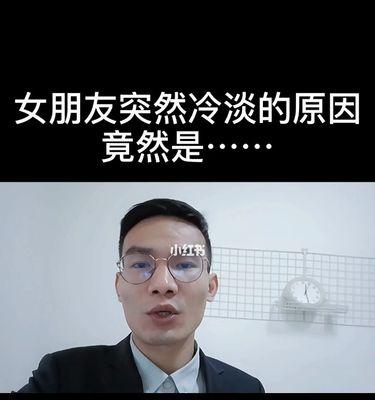 异地女友有人追怎么办？如何处理这种情况？  第3张