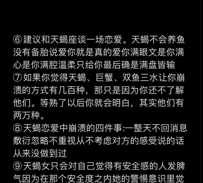 脾气差导致分手如何挽回男友？有效沟通技巧是什么？  第1张