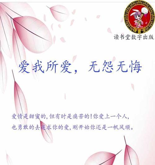 如何用正确的方法让因太作而分手的男友回心转意？  第1张