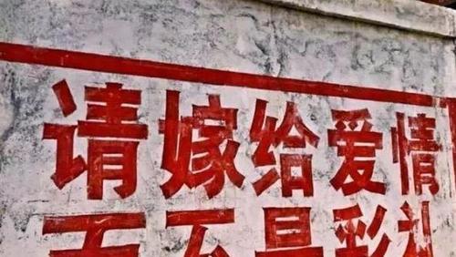 因为彩礼导致分手的感受如何？分手后如何处理情感问题？  第3张