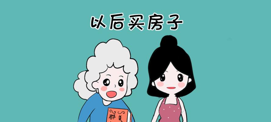 彩礼问题导致结婚延期怎么办？应对策略有哪些？  第1张