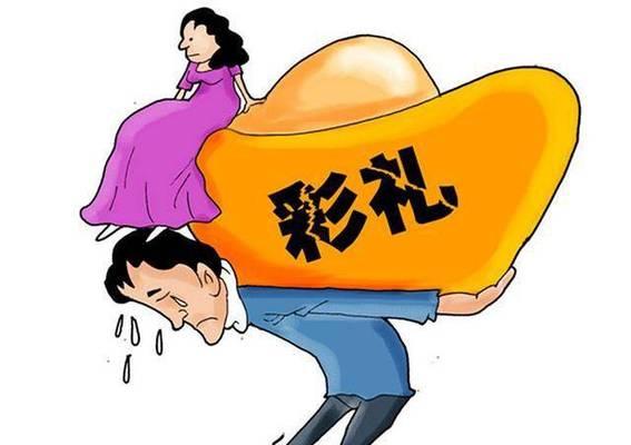 如何处理因彩礼问题导致的分手？女友坚决不和好怎么办？  第3张