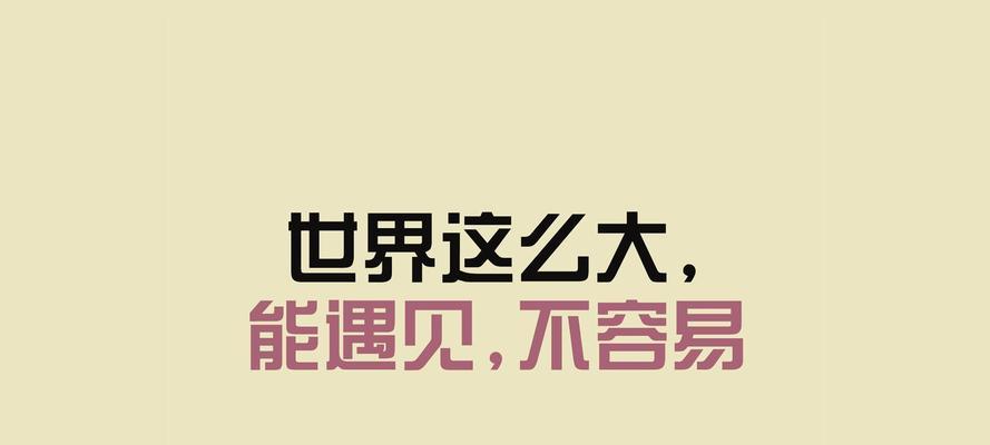 如何挽回因作分手的绝情男友？挽回策略有哪些？  第2张