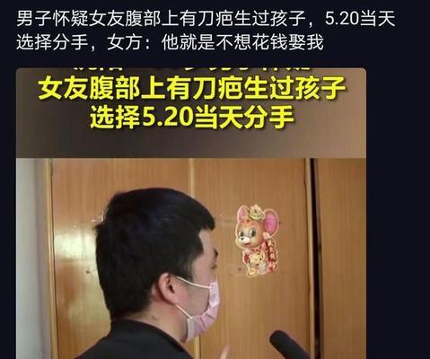 分手原因包括猜疑和家庭问题？如何处理和解决？  第1张