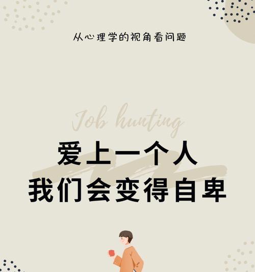 如何处理男友父亲的反对意见？  第2张