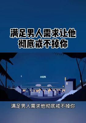 分手后因为物质问题冷淡了还能挽回吗？如何修复感情？  第1张