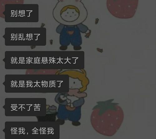 分手后因为物质问题冷淡了还能挽回吗？如何修复感情？  第2张
