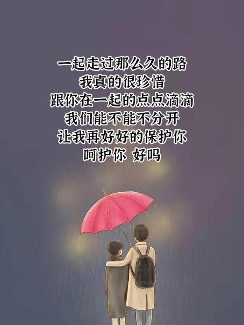 因为信任危机分手该怎么挽回？有效挽回信任的策略是什么？  第1张