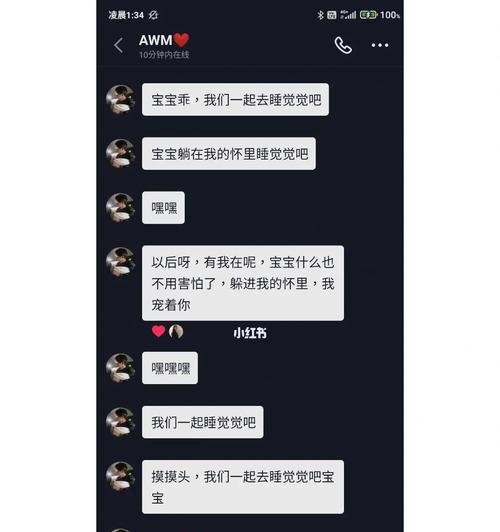 隐瞒离异有小孩被发现后男朋友态度转变怎么办？如何修复关系？  第3张
