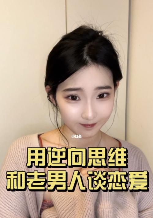 用男人的思维跟男人谈恋爱？如何更有效地沟通和理解？  第3张