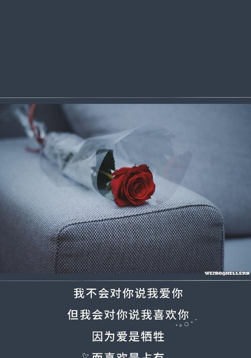 如何判断挽回的感情是否为真爱？挽回过程中常见的问题有哪些？  第3张