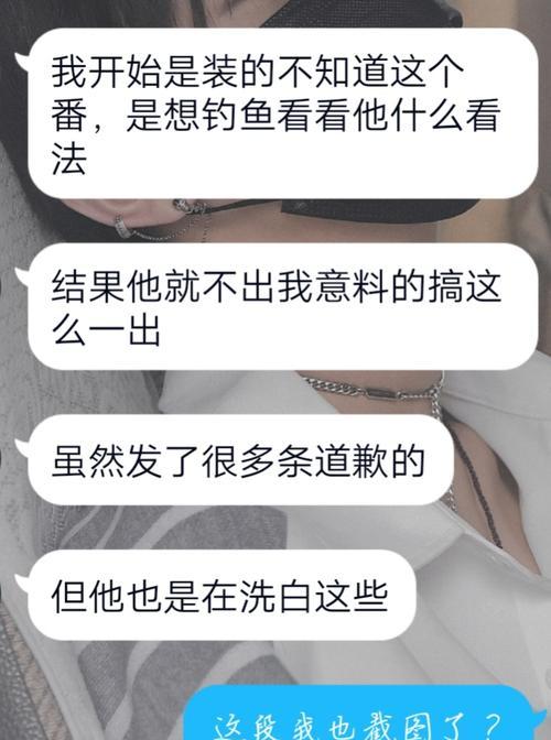 如何处理与男朋友的反感问题？分手是否是正确的选择？  第3张