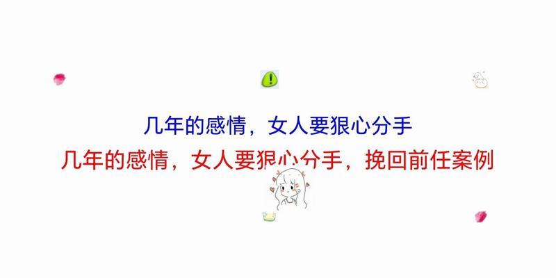 有点想分手了怎么办？如何判断是否真的需要分手？  第1张