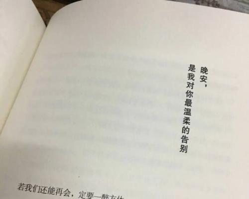 有点想分手了怎么办？如何判断是否真的需要分手？  第3张