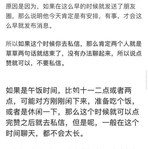 有什么技巧能让前任主动联系你？如何修复破裂的关系？  第1张