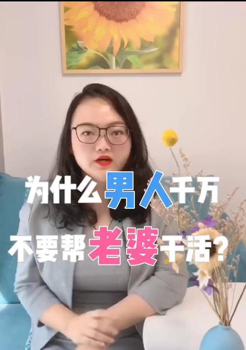 婚姻中老婆沉迷游戏如何应对？有效沟通技巧是什么？  第2张
