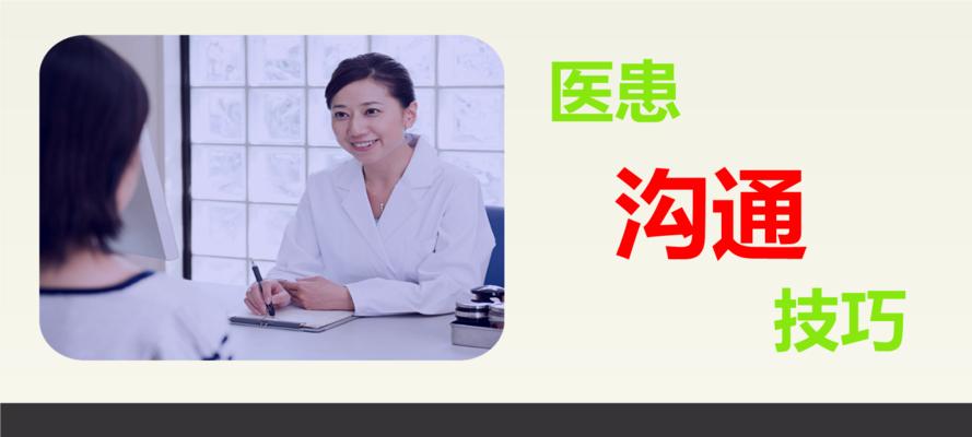 有效沟通技巧四大要点是什么？学会这些技巧如何让你更受欢迎？  第2张